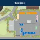 주차72 이미지