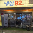 북구청건너 버스정류장 이미지