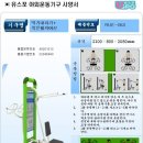 광주053 이미지
