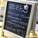 야식푸드 이미지