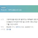 동아(경희)유치원 | [웹드라마] 030. 클릭유어하트 2016년 7부작 완결 네이버TV 김보연 작가