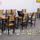 성가떡집