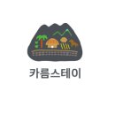 저지돌담민박 이미지