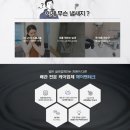 헤이맨테크 이미지
