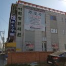 봉동퍼스트짐