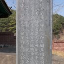 효충사 이미지