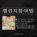 머슬 팩토리 이미지