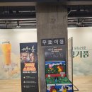 서울의 봄 보고 빡친 관객들을 위한 메박의 배려 이미지