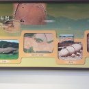 마한문화공원 이미지