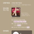 이벤트박스 이미지