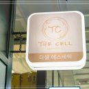 더셀주 이미지