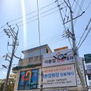 이동엽진심내과의원 이미지