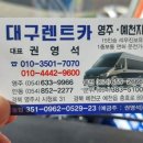 경북자동차검사정비공장 이미지