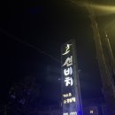 썬비치콘도텔