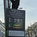 그레이스 헤어(GRACE HAIR)