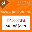 행신휴치과의원 이미지