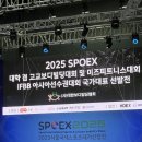 굿짐 | [하남피티 별내피티 굿데이짐 헬스 PT] 2025 스포엑스 박람회 후기