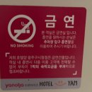 호텔얌 광주구시청점 이미지