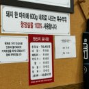 돼지국밥 평가단의 부산대 가야공원 돼지국밥 방문 후기