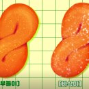 네이베꽈배기