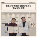 클린타투의원 이미지