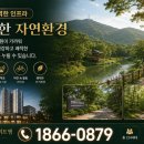 조암월드마트
