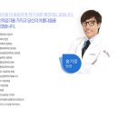 샘스킨성형외과의원 이미지