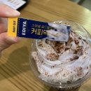 이디야안산반월공단점