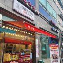 하르당 우장산점 이미지