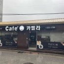 카펠라모텔 이미지