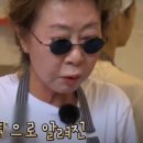 행복을 주는 안경 이미지