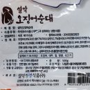(주)설악청정식품