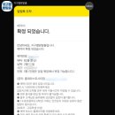[홍대 방탈출] 지구별 방탈출(홍대 라스트시티) 문신 후기 (내돈내산)
