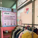 나눔공간