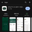 갤러리에프 | KPGA 파운더스컵 - 갤러리 후기