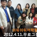 이준영어학원