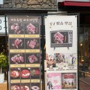 야당 고기 파주 삼겹살 맛있는 제주옥탑