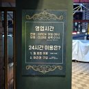 노브랜드 의정부호원점 이미지