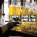(주)쿠엔즈버킷 - 중구 | (주)쿠엔즈버킷