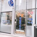 야후리폼하우스 이미지