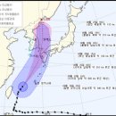 태풍고니 예상경로 이미지