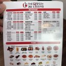 더맛있는과일&1L커피 이미지