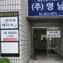 연이네테라피