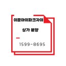 이문6 이미지