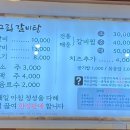 고집도계점 이미지