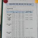 본마사동 이미지