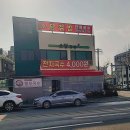 소담김밥이랑국수랑 이미지