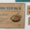 홍천떡볶이 이미지