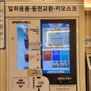 세탁풍경 이미지