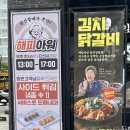 동서회관식당 | 서산 예천동 맛집 &#39;삼산회관&#39; 가성비 좋은 김치찌개 계란말이 한상세트 후기